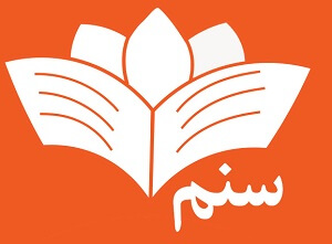 سامانه نشر علمی مجلات