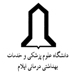 علوم-پزشکی-ایلام