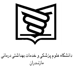 علوم-پزشکی-مازندران