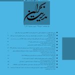 Caver Journal (20)
