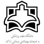 لوگو علوم پزشکی اراک